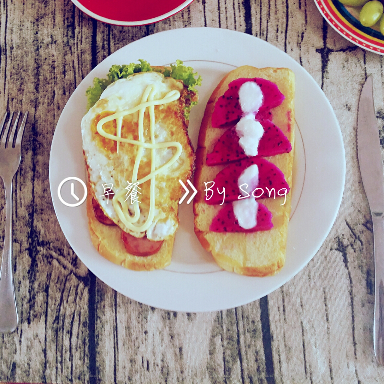 Tartine（开放式三明治）公式