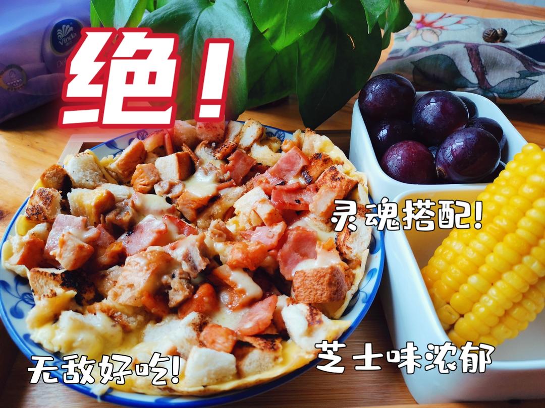 小孕妇的每日早餐