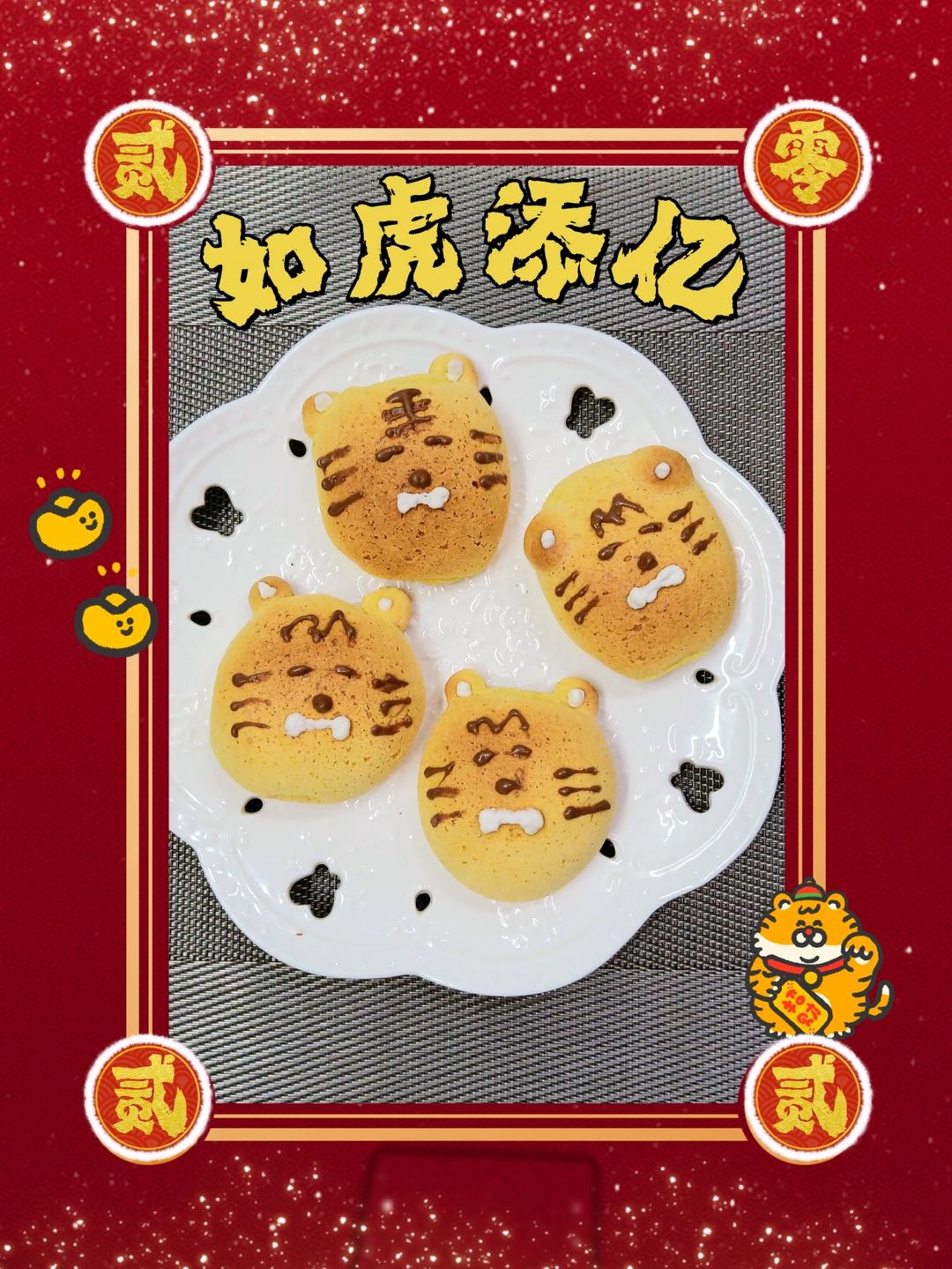 虎头虎脑麻薯包