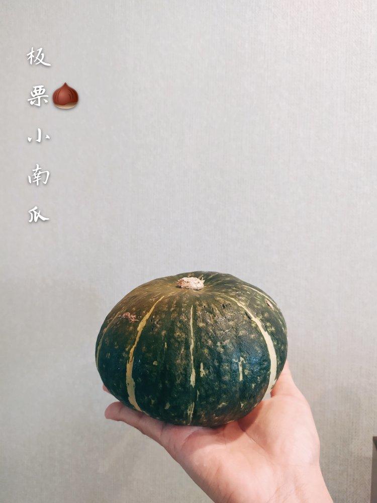 南瓜麻薯软欧包