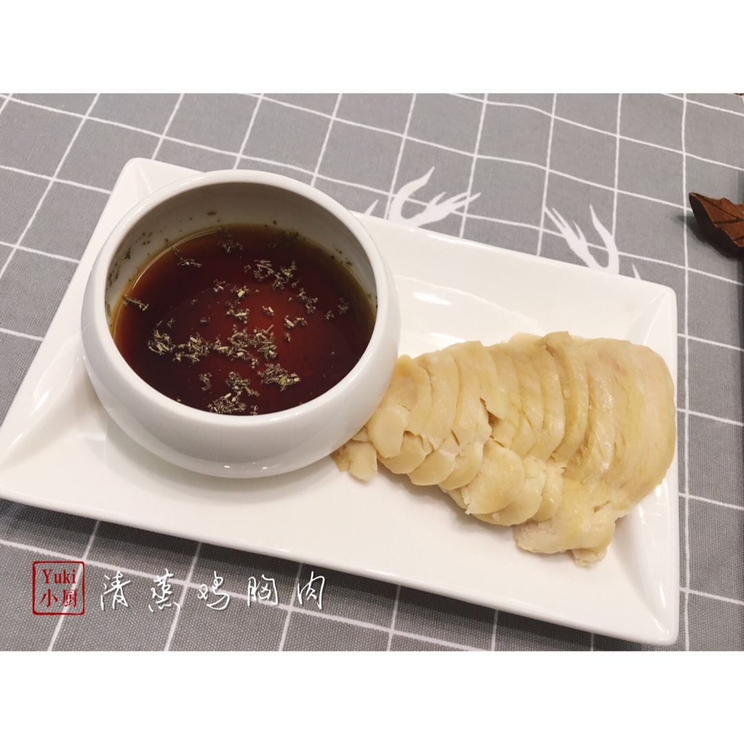 清蒸鸡胸肉