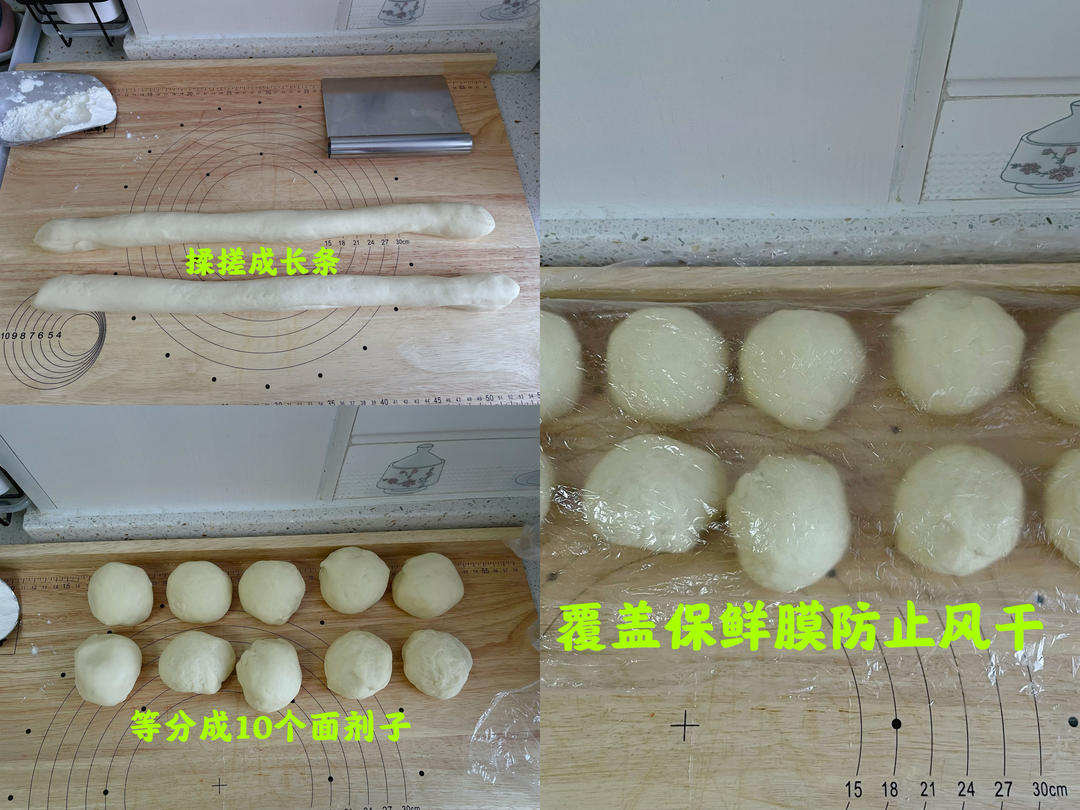 纯奶手撕吐司的做法 步骤1