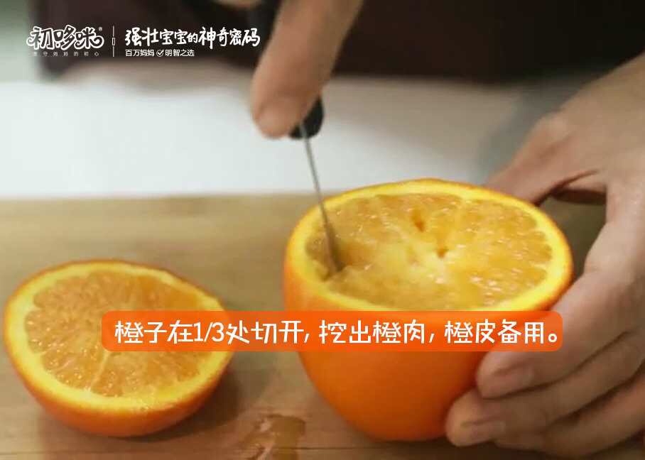 甜橙蒸蛋6M+宝宝辅食的做法 步骤2