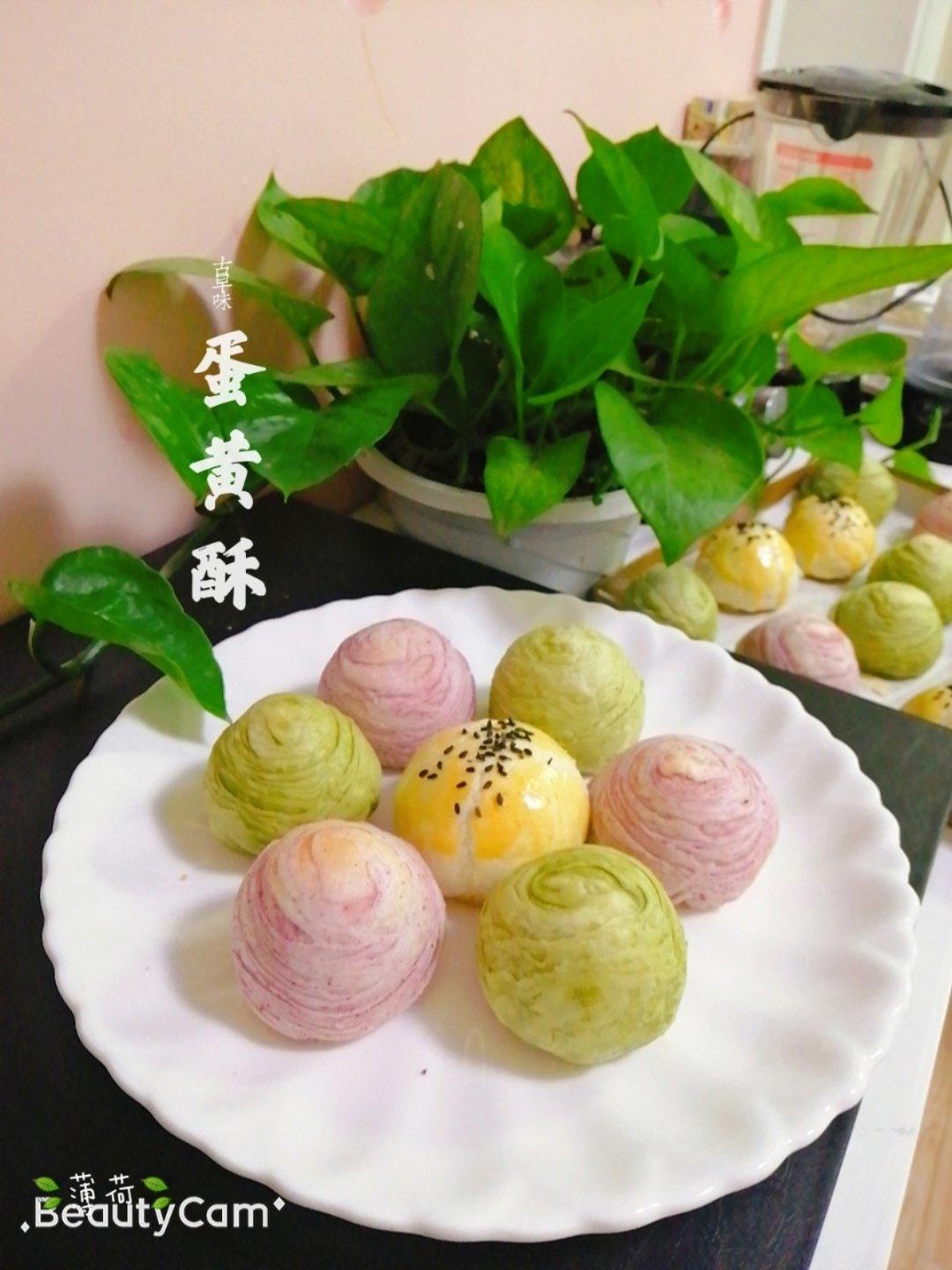 蛋黄酥~紫薯、抹茶、原味~花好月圆，中秋快乐~内附一次做六色蛋黄酥方法~