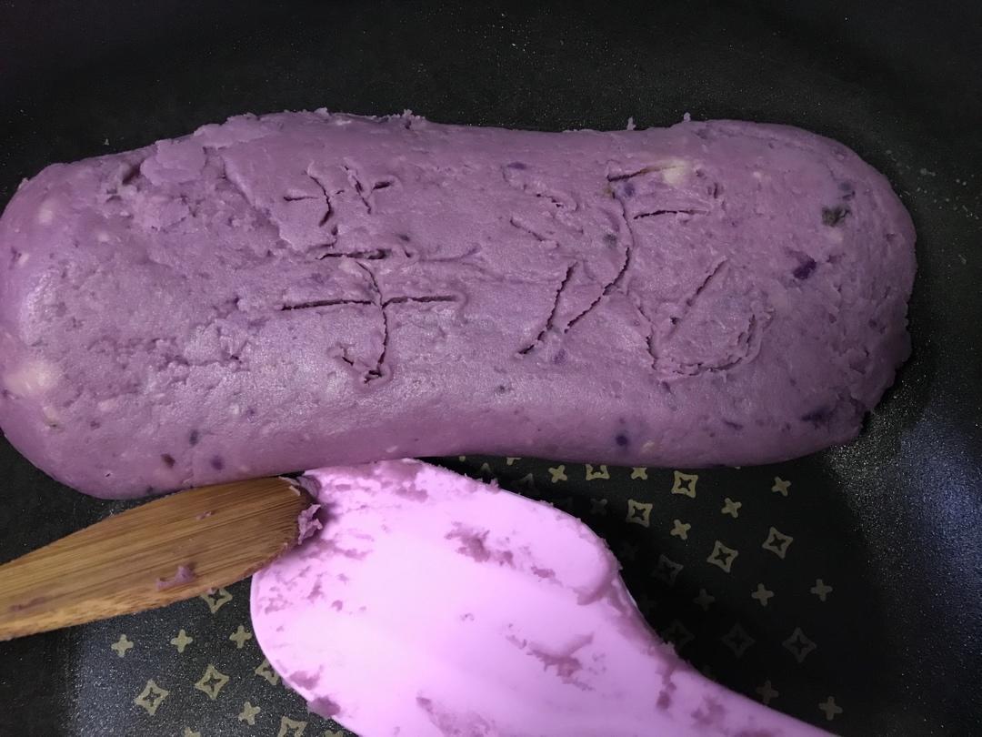 紫薯芋泥馅
