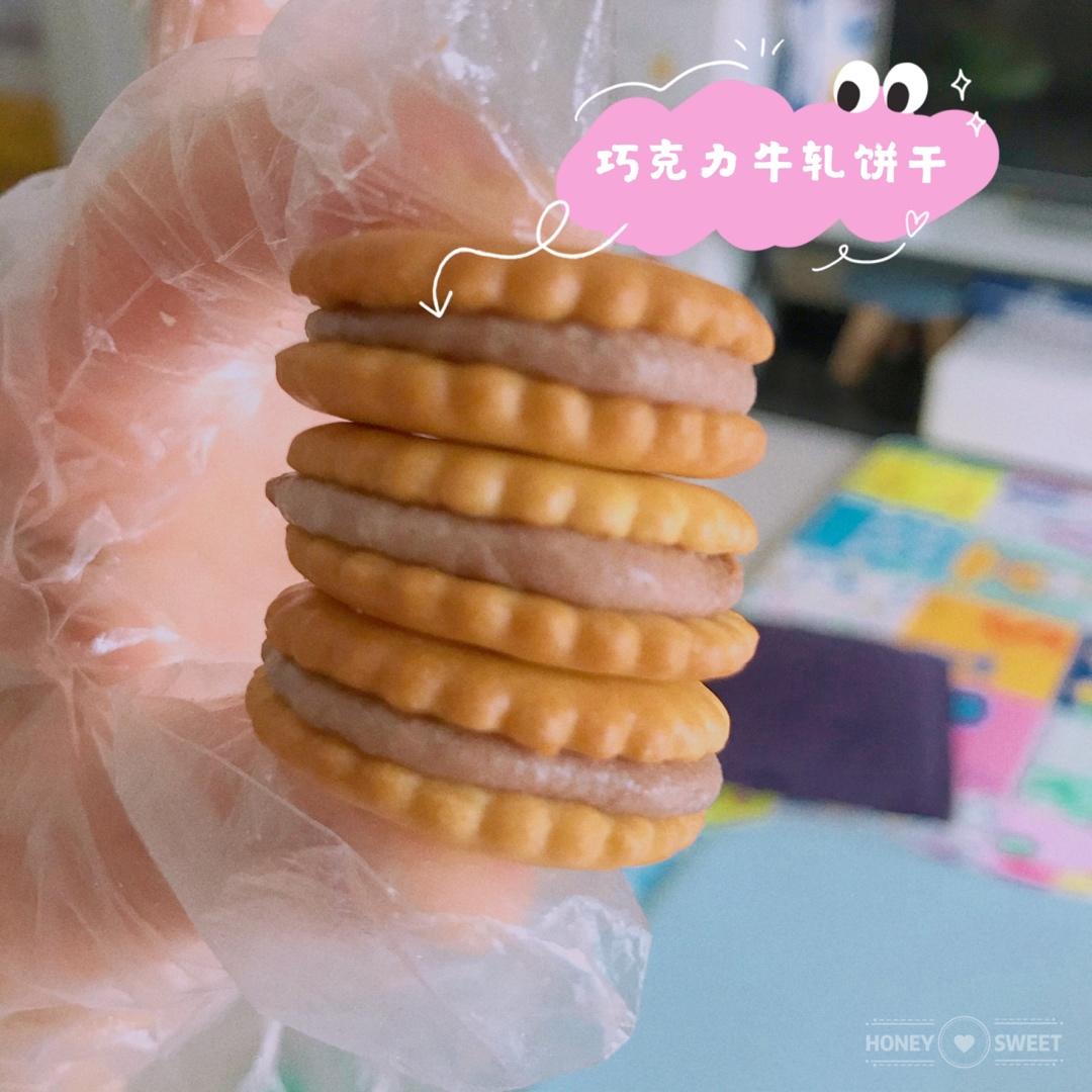 牛扎饼干
