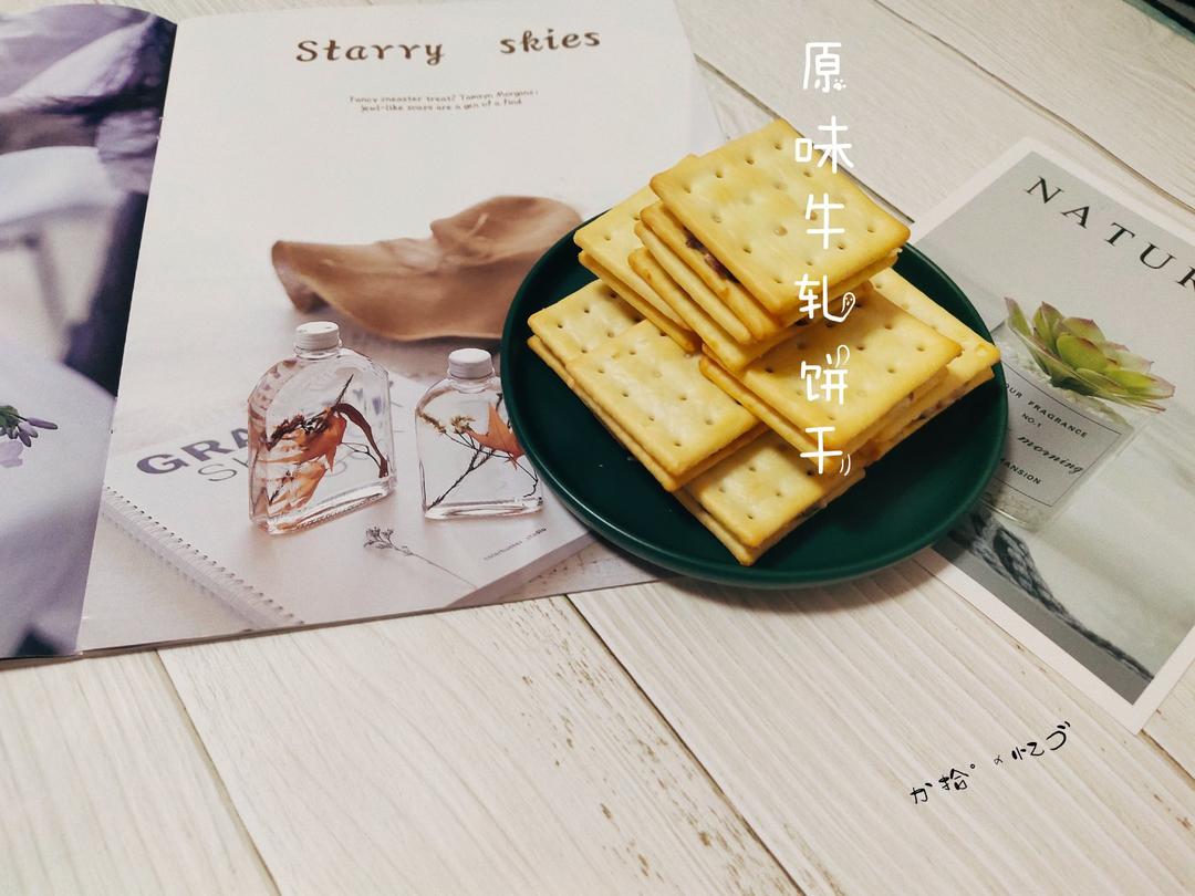 牛扎饼干