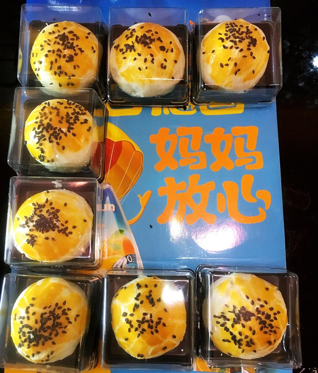 蛋黄酥