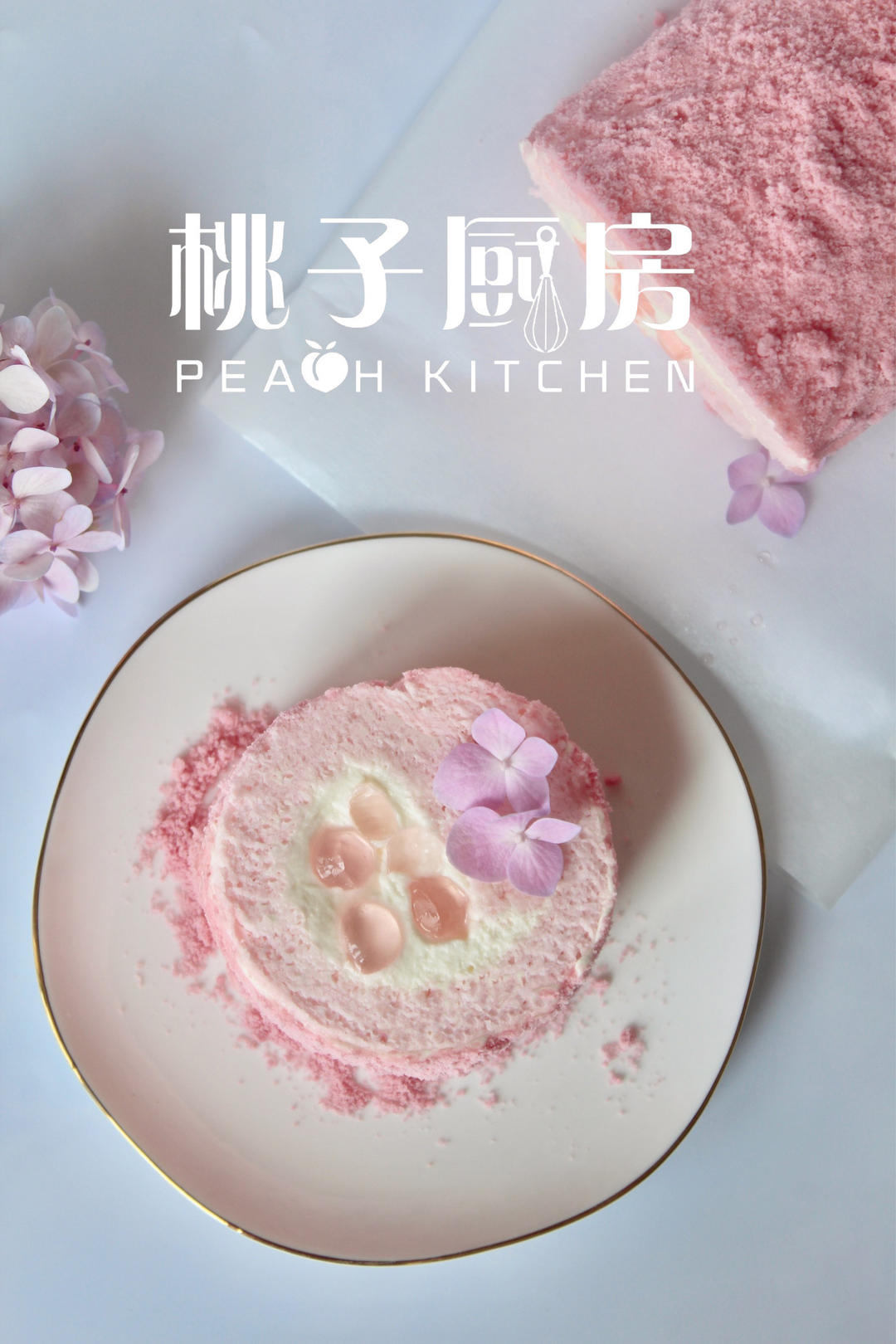 蜜桃果冻蛋糕卷
