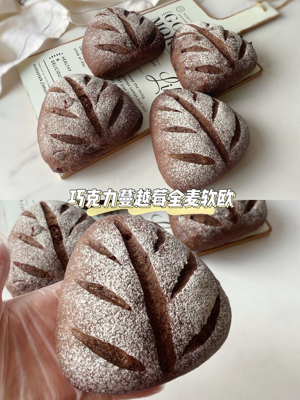 巧克力蔓越莓全麦软欧的做法