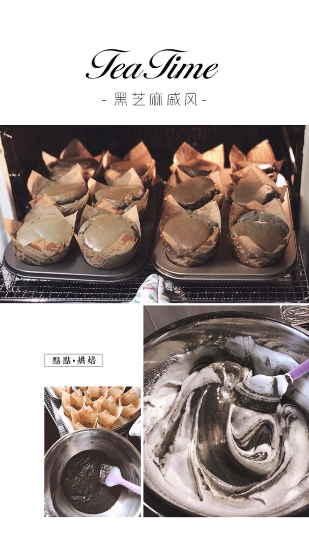 《Tinrry+》芝麻蛋糕