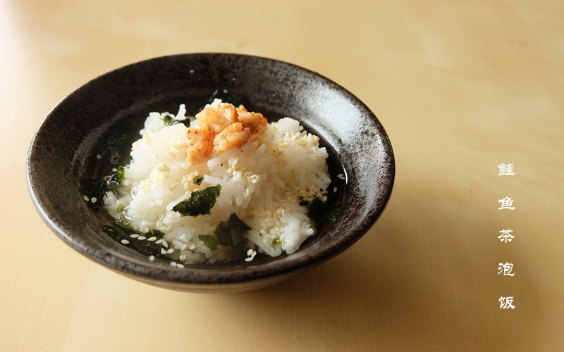 三文鱼茶泡饭