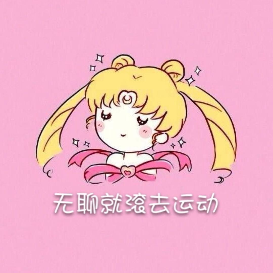 减脂第一天 的做法