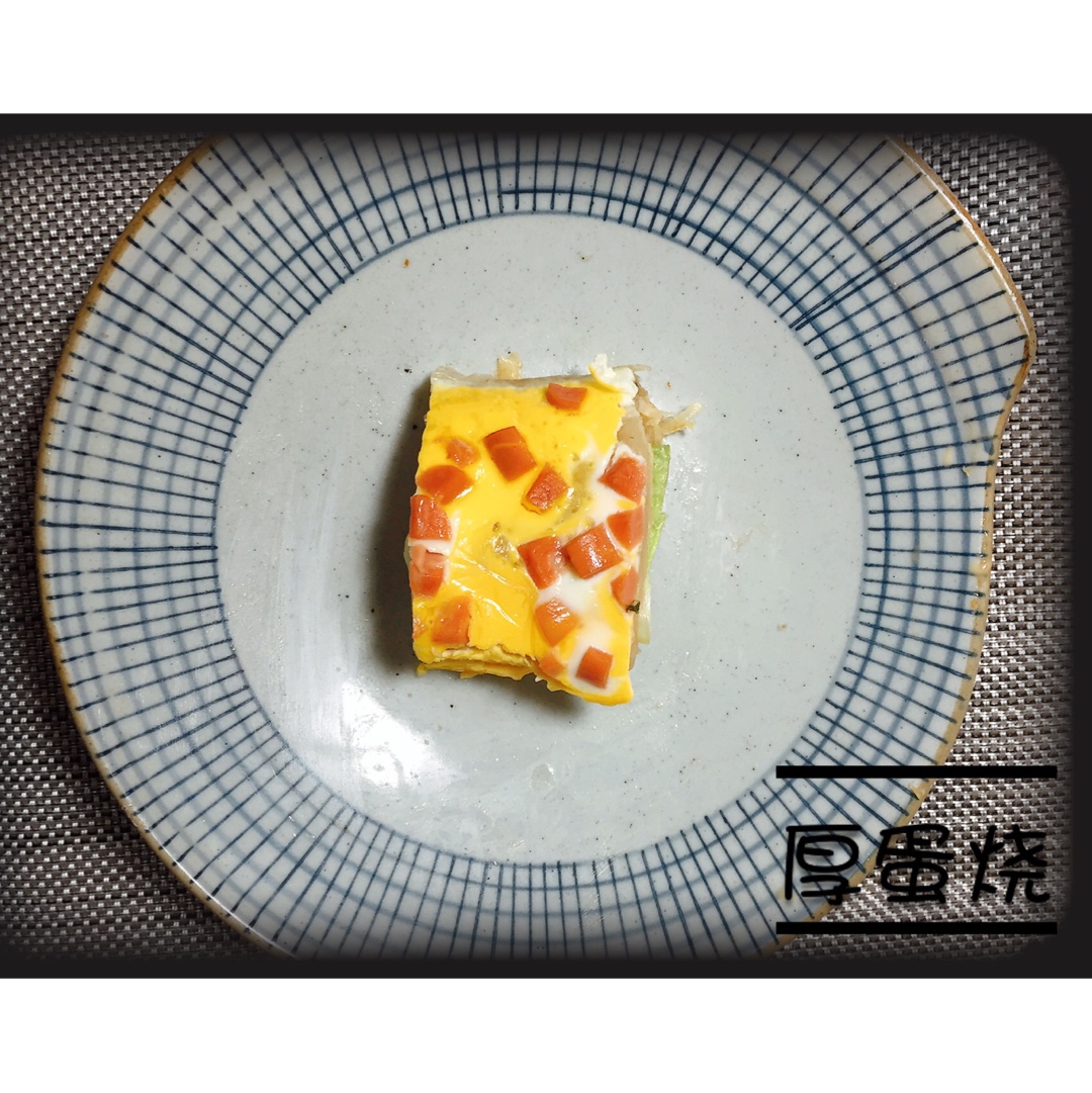 芝士厚蛋烧