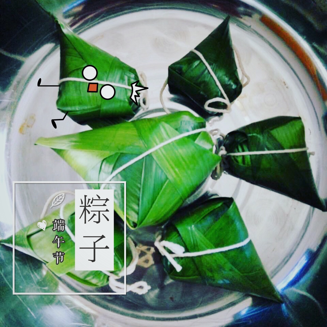 粽子的N种包法吃法