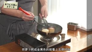关东煮土豆沙拉&油煎萝卜【阿信居酒屋】的做法 步骤11