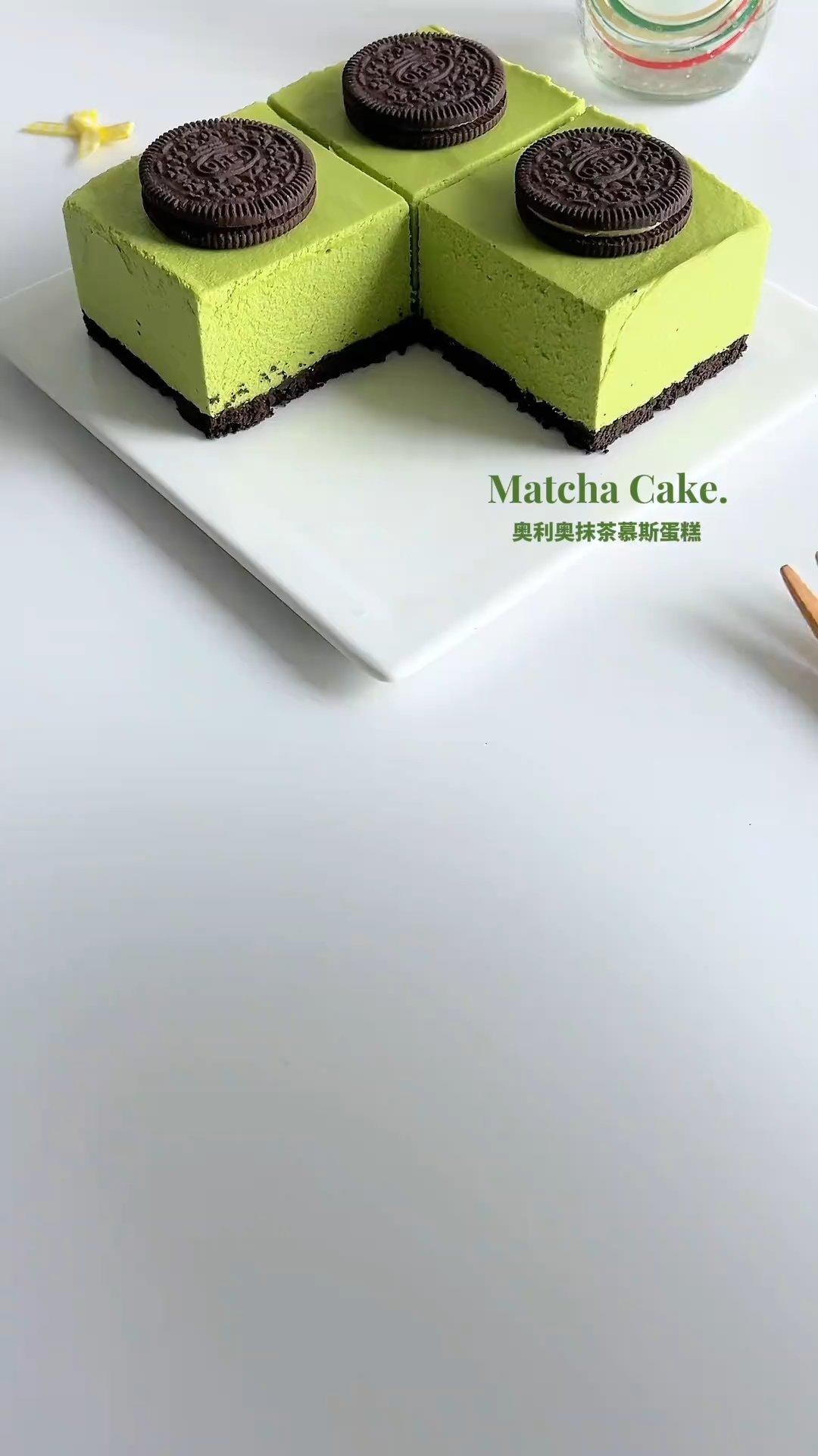 奥利奥抹茶慕斯蛋糕