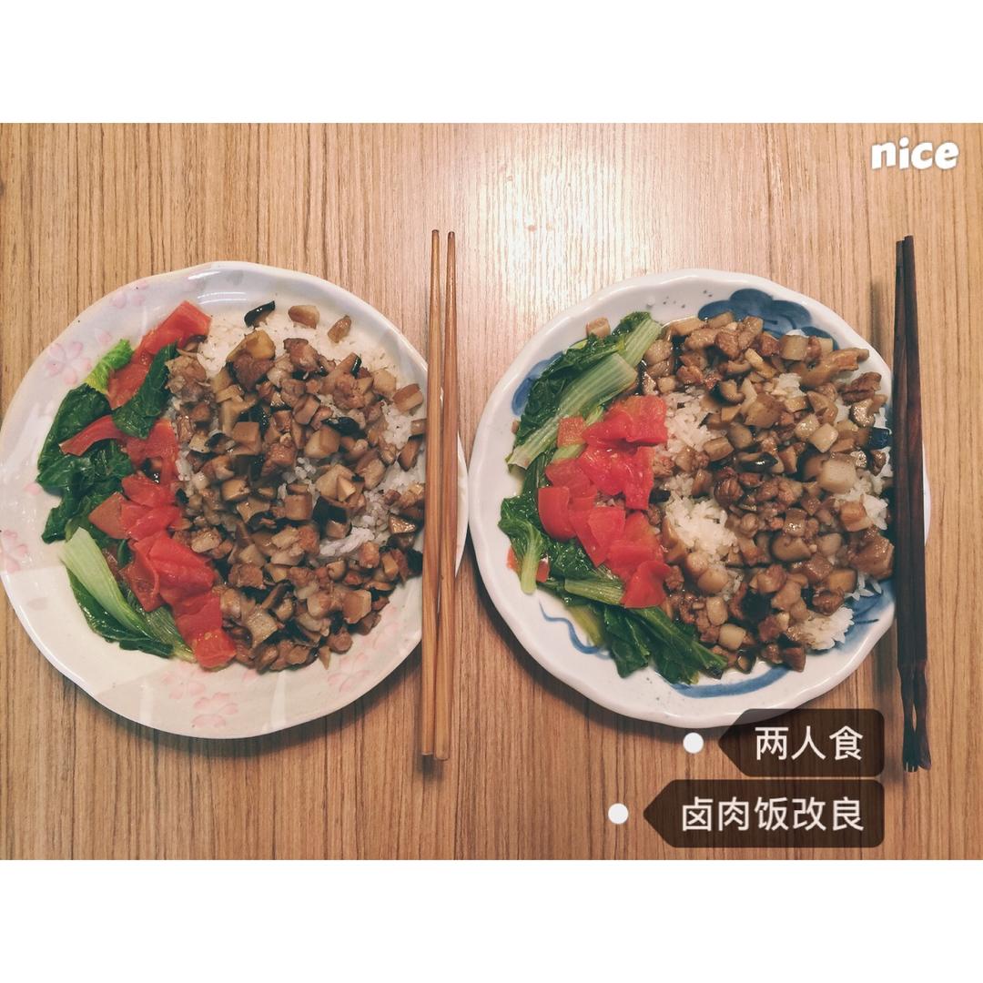 北台湾传统卤肉饭（滷肉饭）