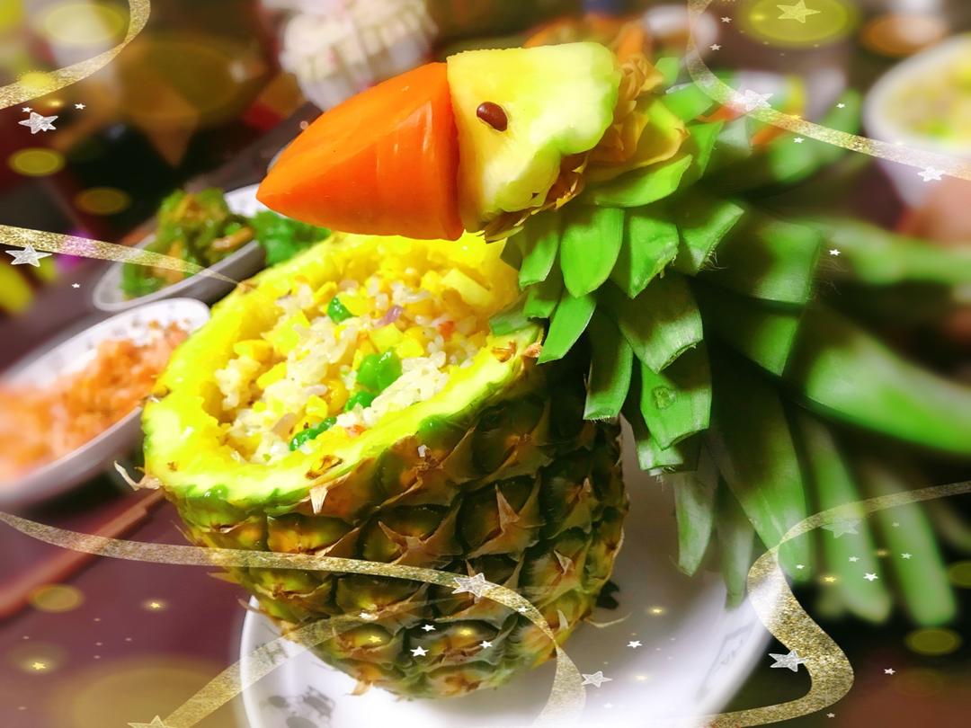 鸟语花香菠萝炒饭