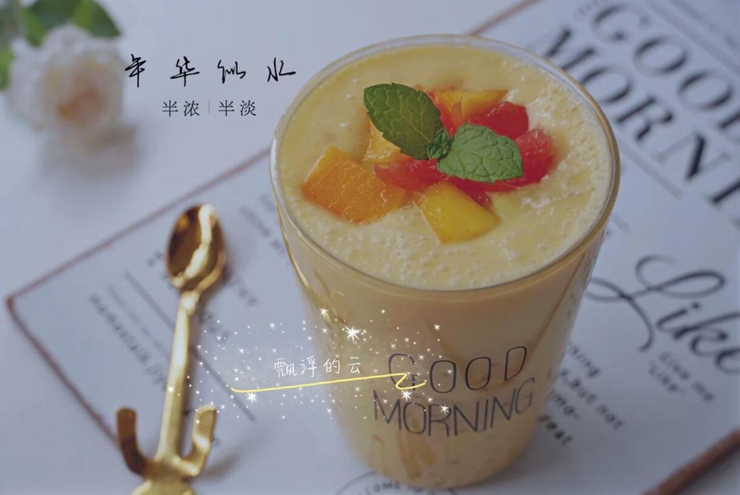 秒杀甜品店的，简单做法的杨枝甘露的做法