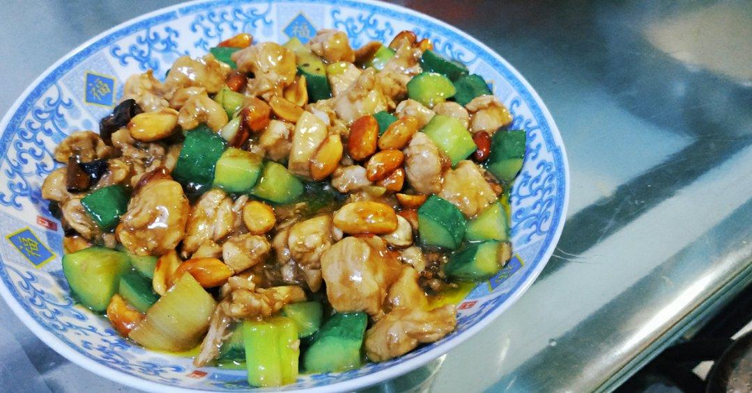 宫保鸡丁