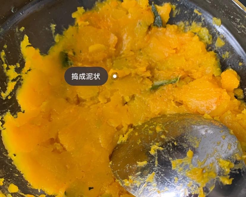 减脂期必备韩式奶香南瓜粥🎃奶香十足的做法 步骤3