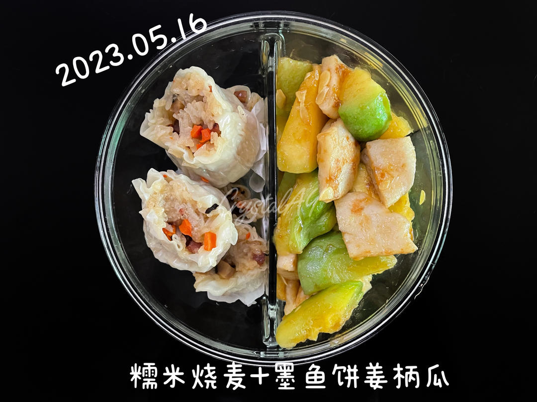 🍱便当日记 工作日午餐「佛系减脂」