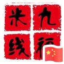 羿霖妈