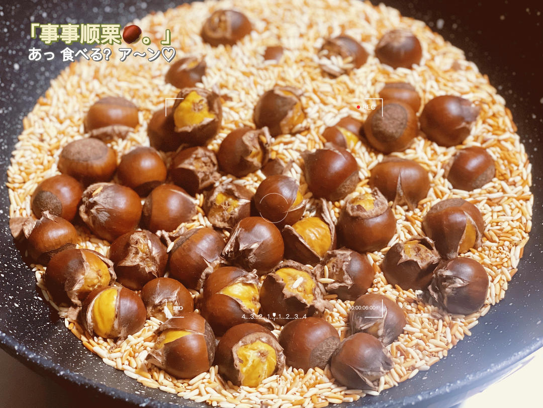 大米炒板栗