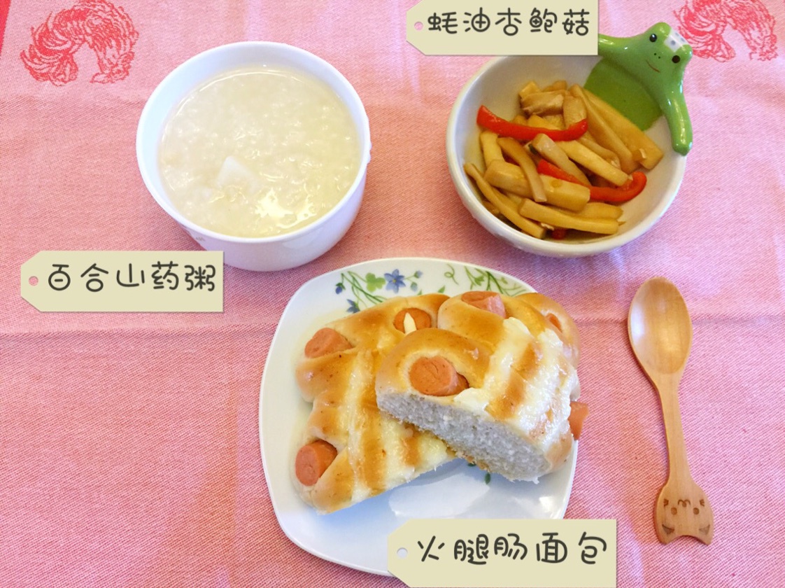宝贝早餐