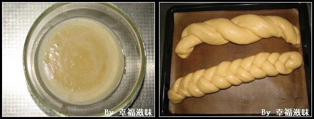 花生杏仁酱面包(中种)的做法 步骤4