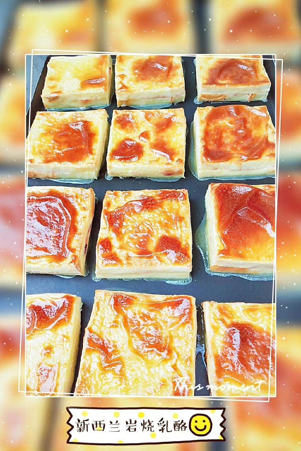 新西兰岩烧乳酪的做法
