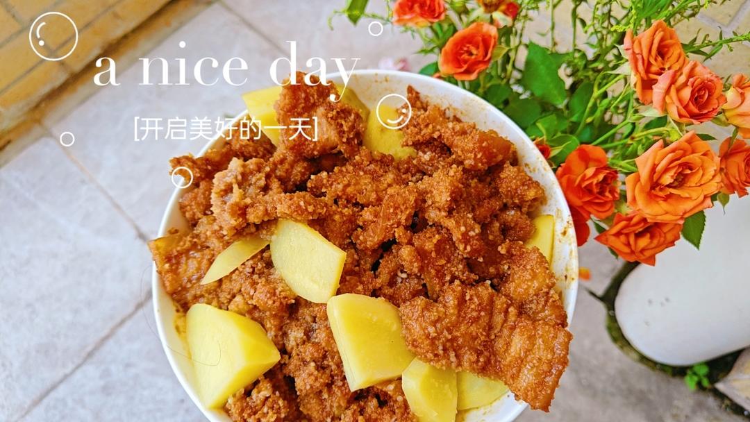 绝绝子！甩饭店几条街的粉蒸肉（粉蒸排骨）