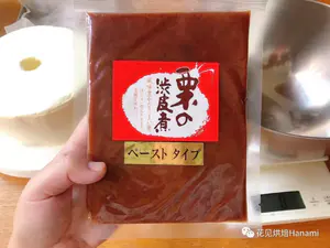 花见烘焙Hanami——栗子蒙布朗戚风蛋糕（17cm戚风蛋糕模具食谱）的做法 步骤16