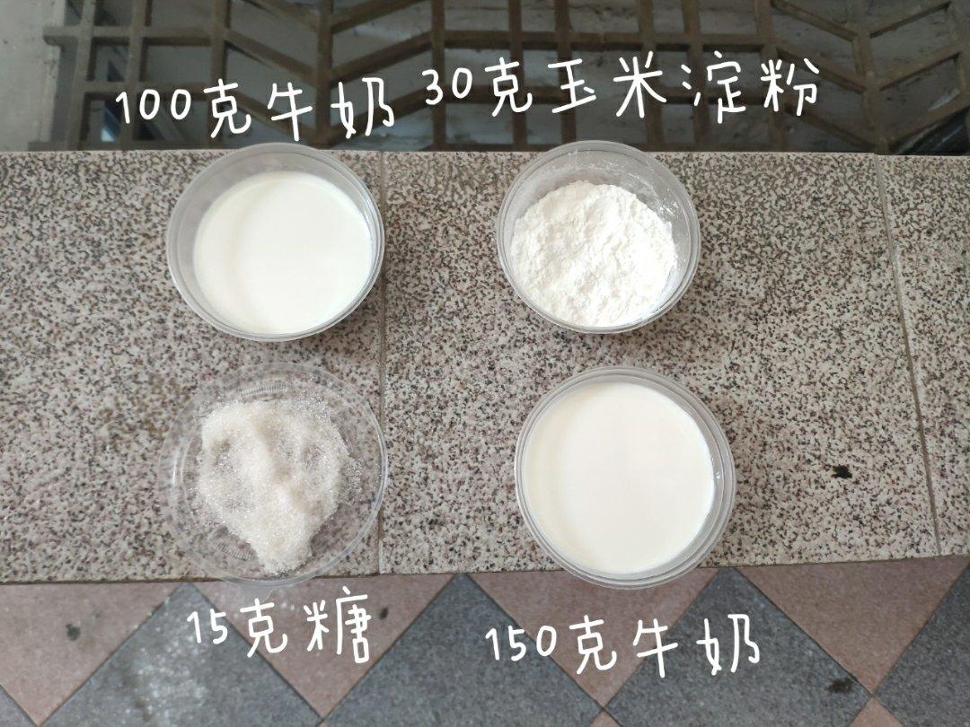 入口即化椰蓉小方椰蓉奶冻