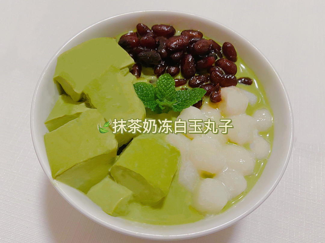 夏日必备小甜品抹茶奶冻白玉丸子