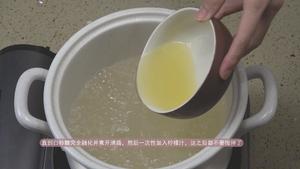 转化糖浆 | 月饼必不可少的原材料的做法 步骤8