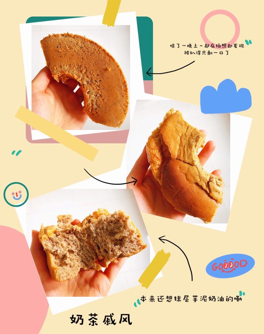 红茶控的日常——伯爵奶茶戚风