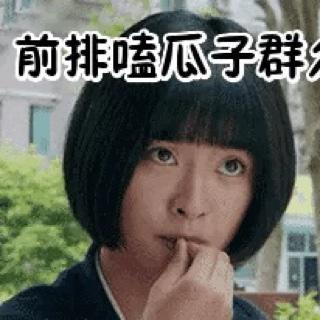 橘子酱org