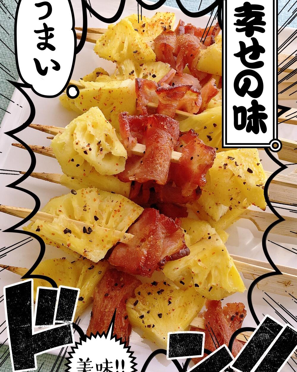 苞米娘做的夏威夷菠萝火腿烤串儿