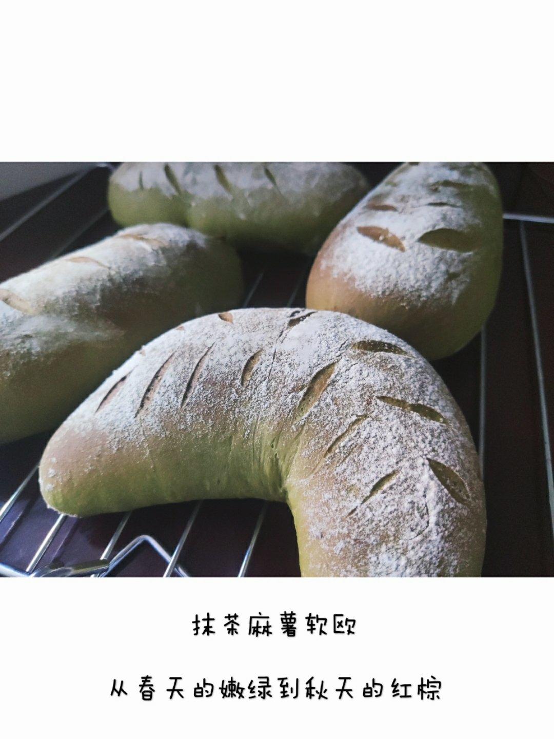 比原麦山丘还好吃的【抹茶麻薯古早味面包】肉松红豆沙