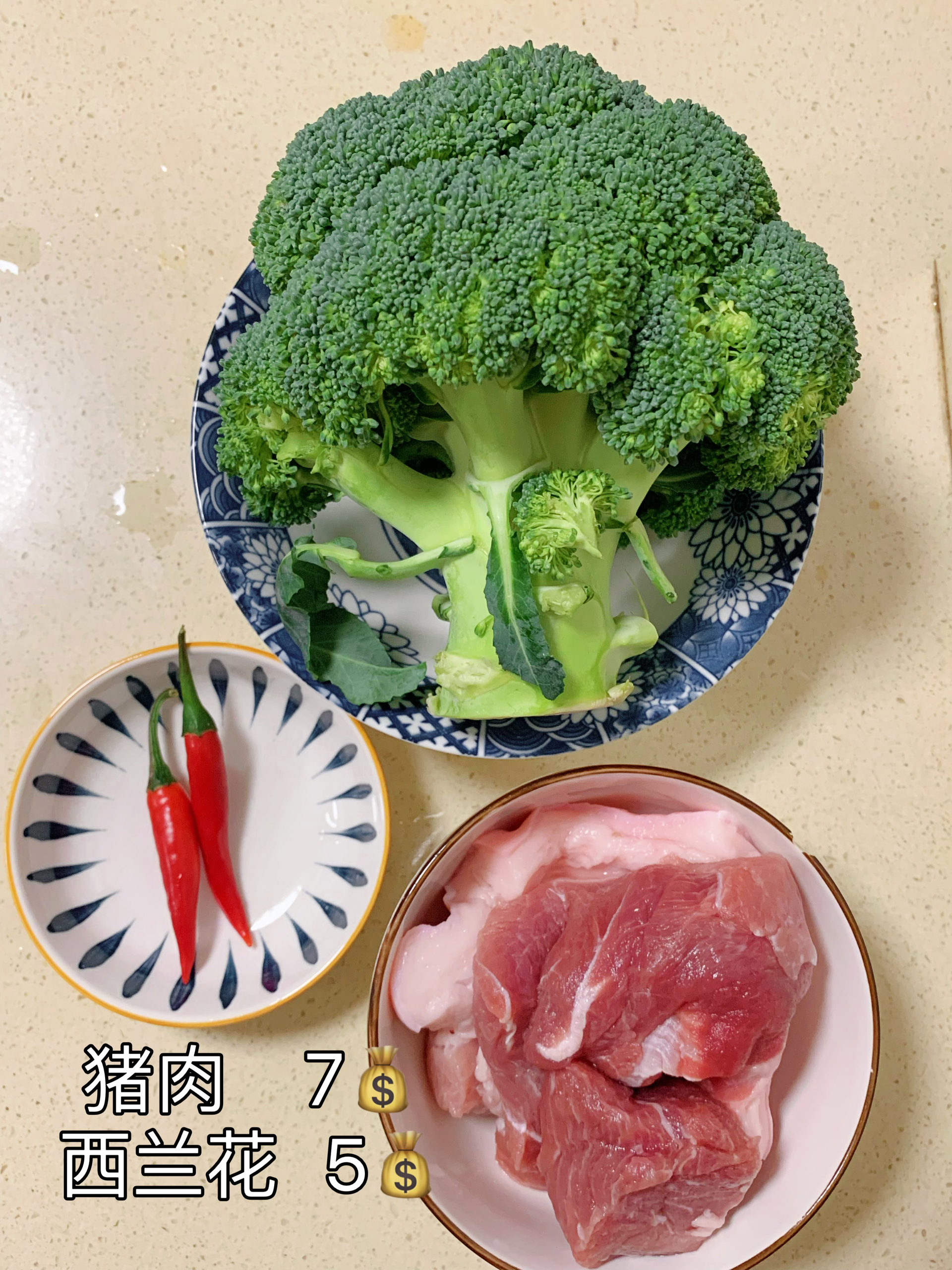 今日菜谱：西兰花炒肉的做法 步骤1