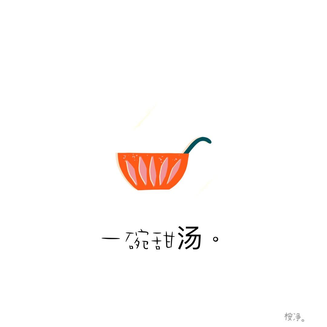 厨余小食