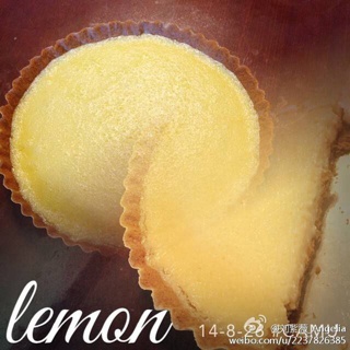 柠檬派