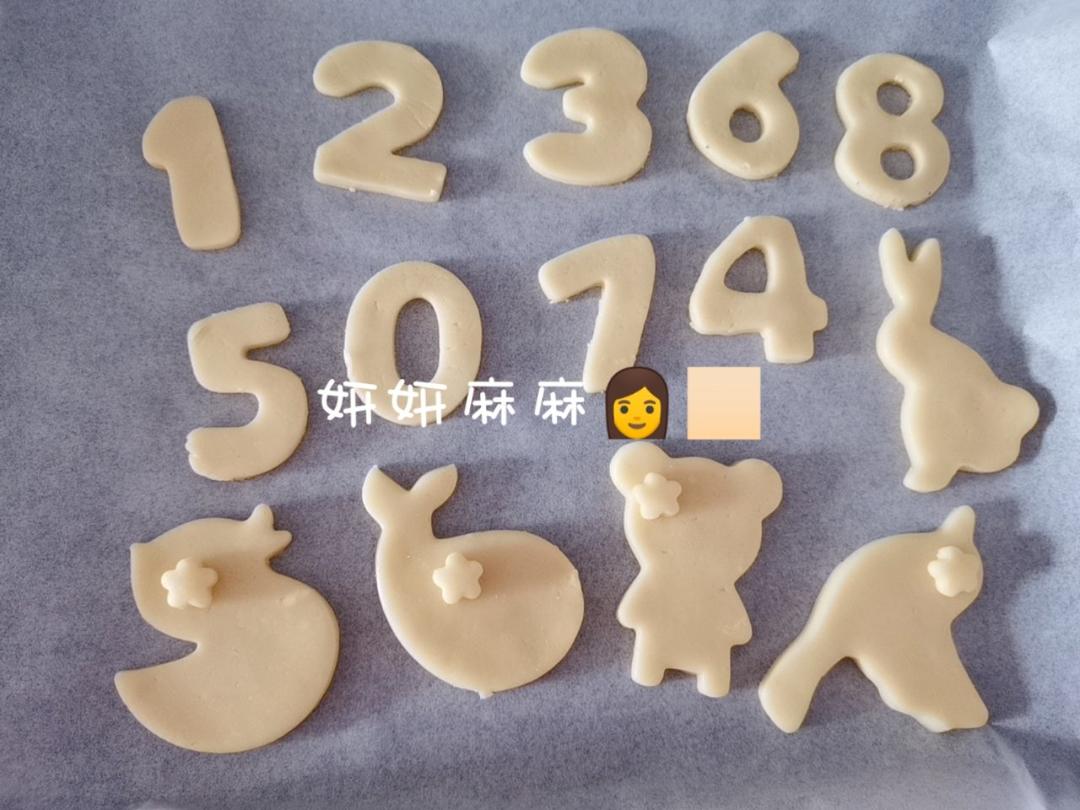 儿童饼干(酥脆)宝宝零食