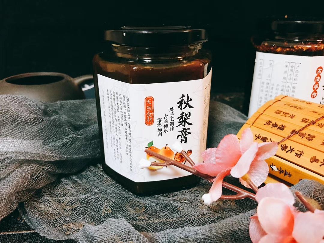 秋梨膏 止咳润肺 老少皆宜的做法