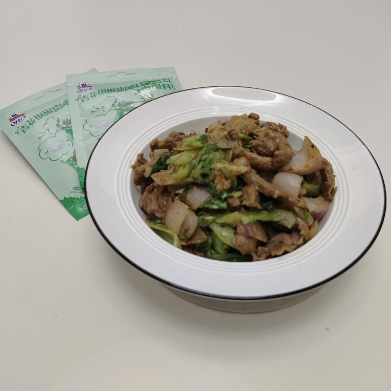 青花椒椒盐羊肉的做法