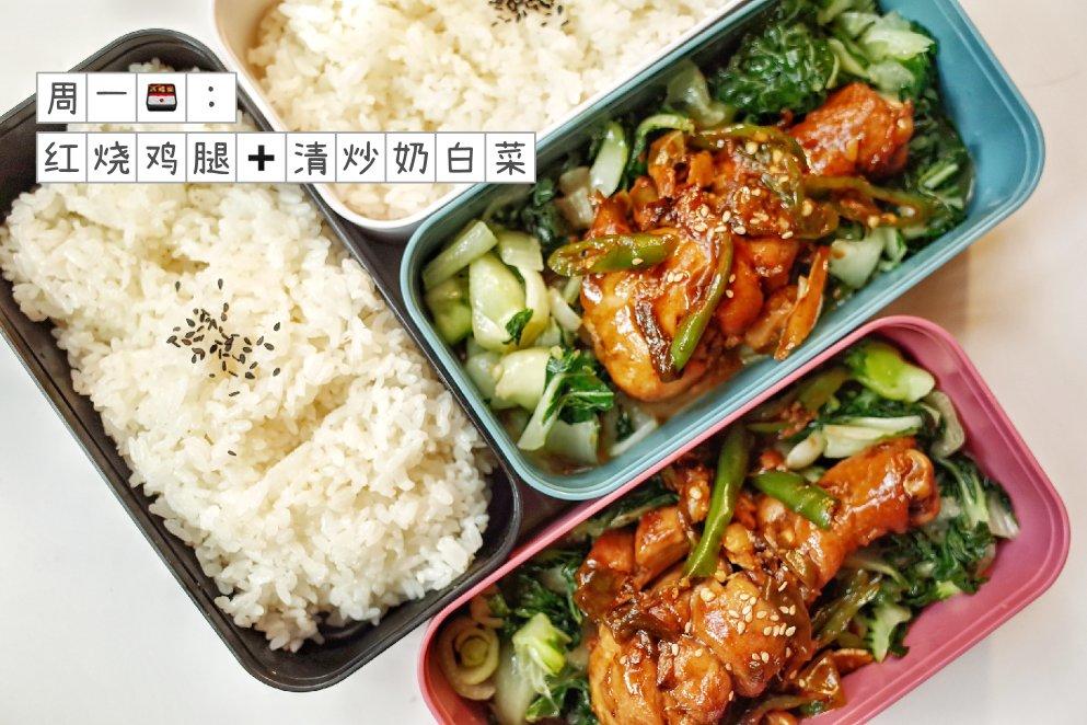 给你看我的便当吧！