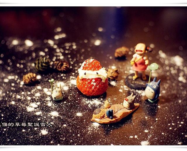 草莓聖誕雪人的做法