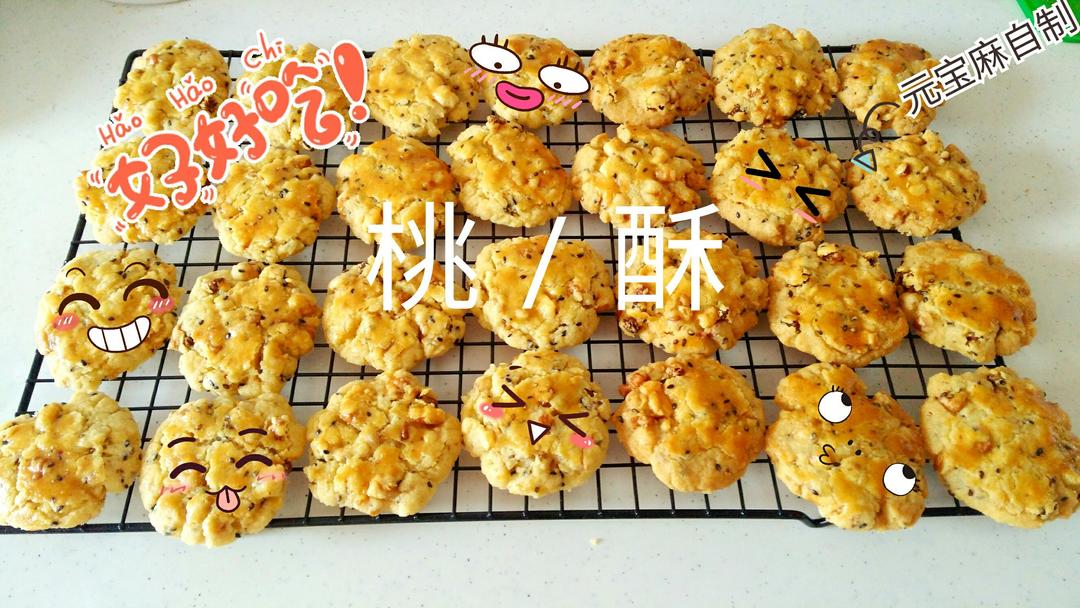 宫廷桃酥